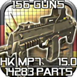 GunDisasm2