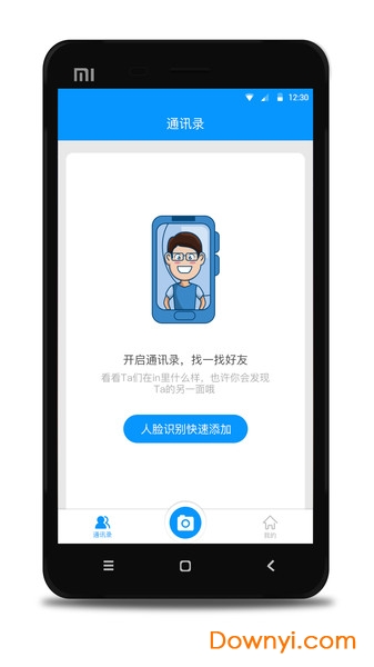 华慧视