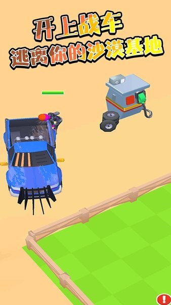 村庄守卫战游戏 村庄守卫战游戏