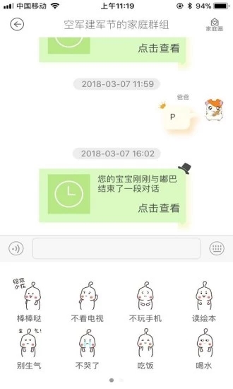绘读助手