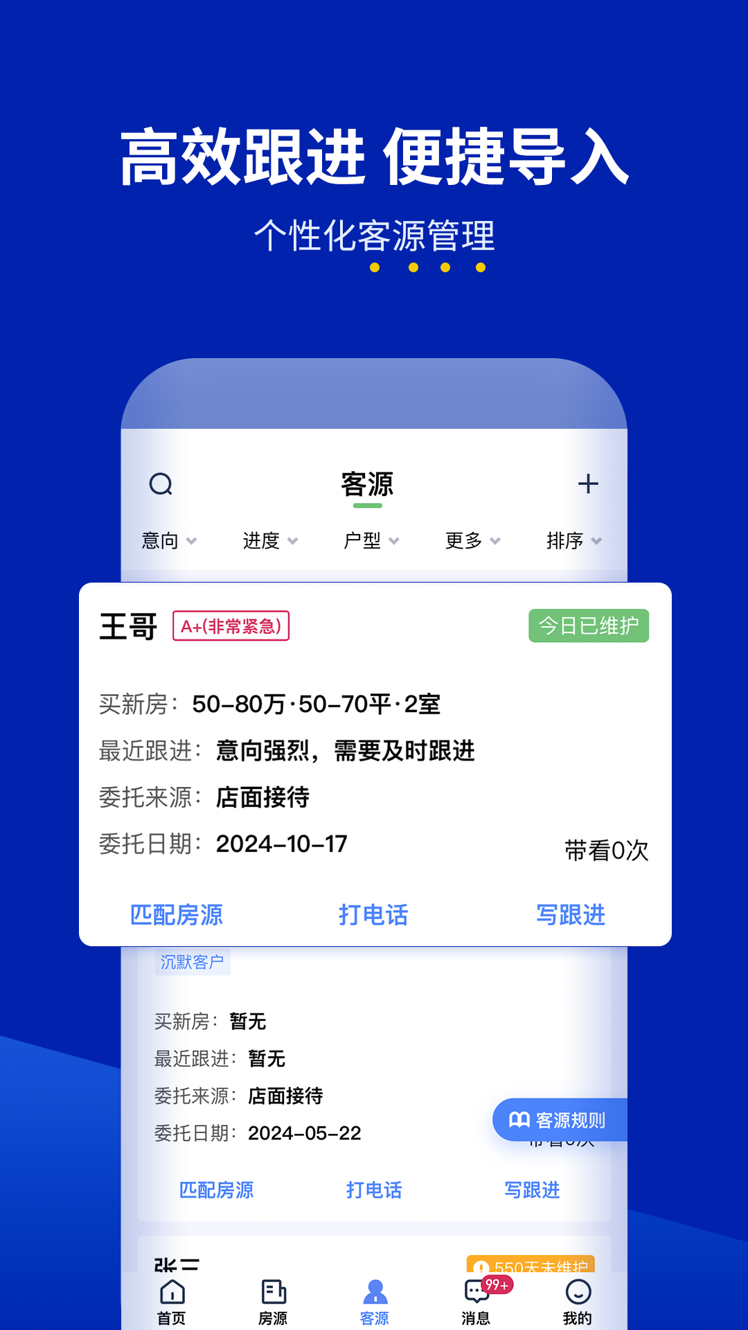 新房邦