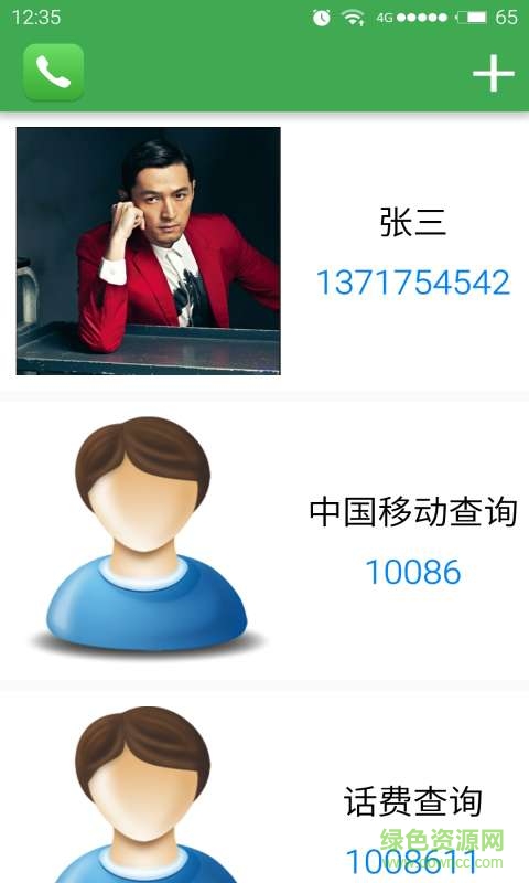 老年电话助手app