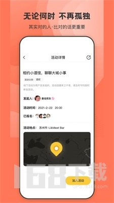 来趣兼职