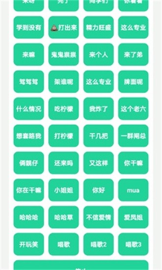 茄子盒