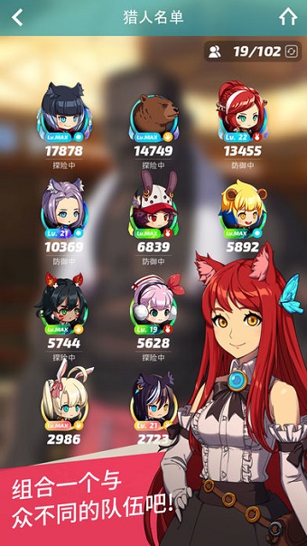 blustone内购修改版