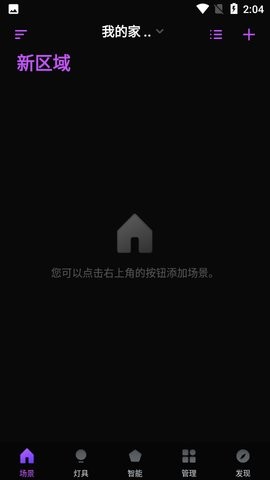 舜焱智能viyan