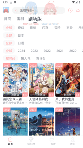 咔漫次元