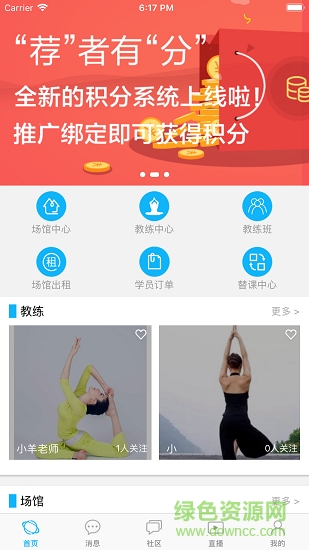 儒美客