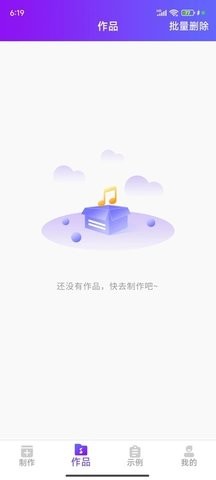 陀罗配音