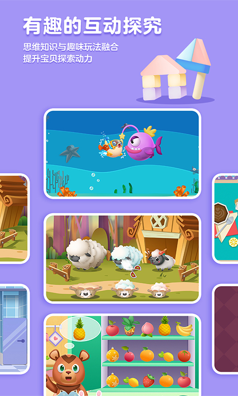 洪恩思维 洪恩思维