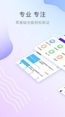人力资源管理师题库