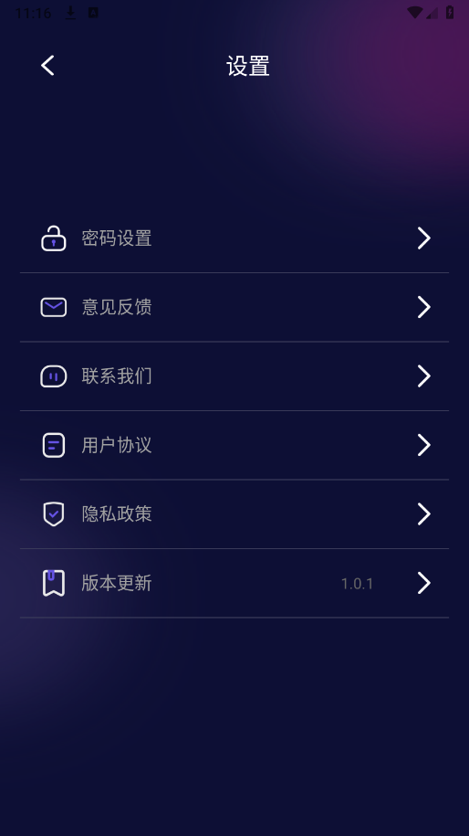 私密无痕浏览器app