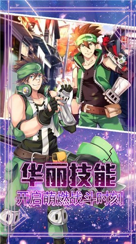 天使之城