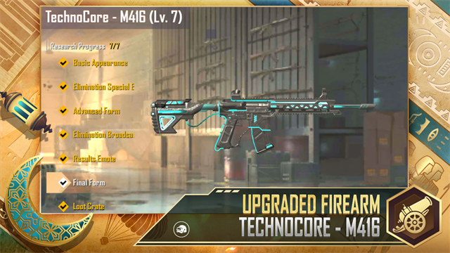 绝地求生手游轻量版