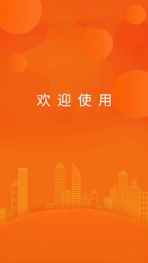央行驿站