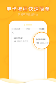 鲸卡管家