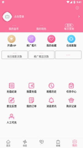 B次元最新版