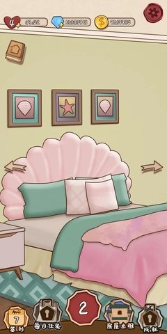 时光里大量货币版 时光里大量货币版