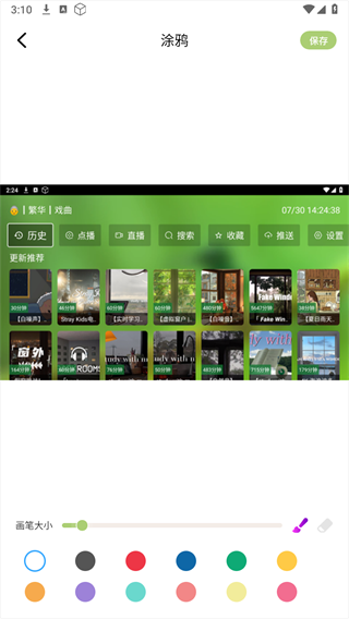 9Yao相机