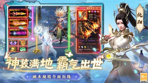 一念剑歌