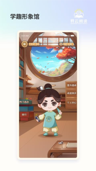 昇云阅读 安卓版v2.5.1