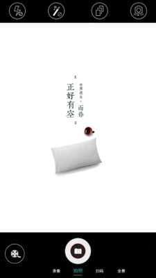 简单相机(类似努比亚相机) 简单相机(类似努比亚相机)