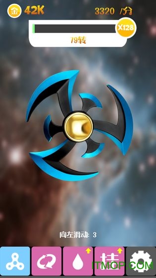 震撼指尖陀螺 震撼指尖陀螺