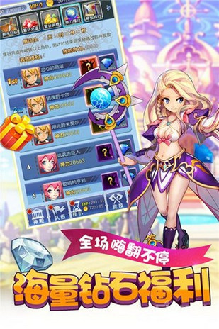 萝莉养成计划最新版2022
