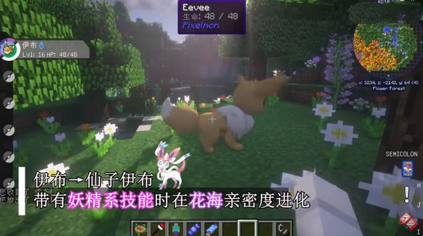 我的世界网易版官方版