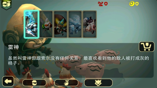 奇幻射击最新版