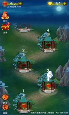 脑波答题王