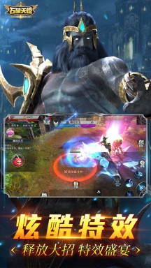 石破天惊 石破天惊