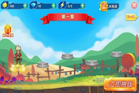 飓风战魂3之巅峰战神