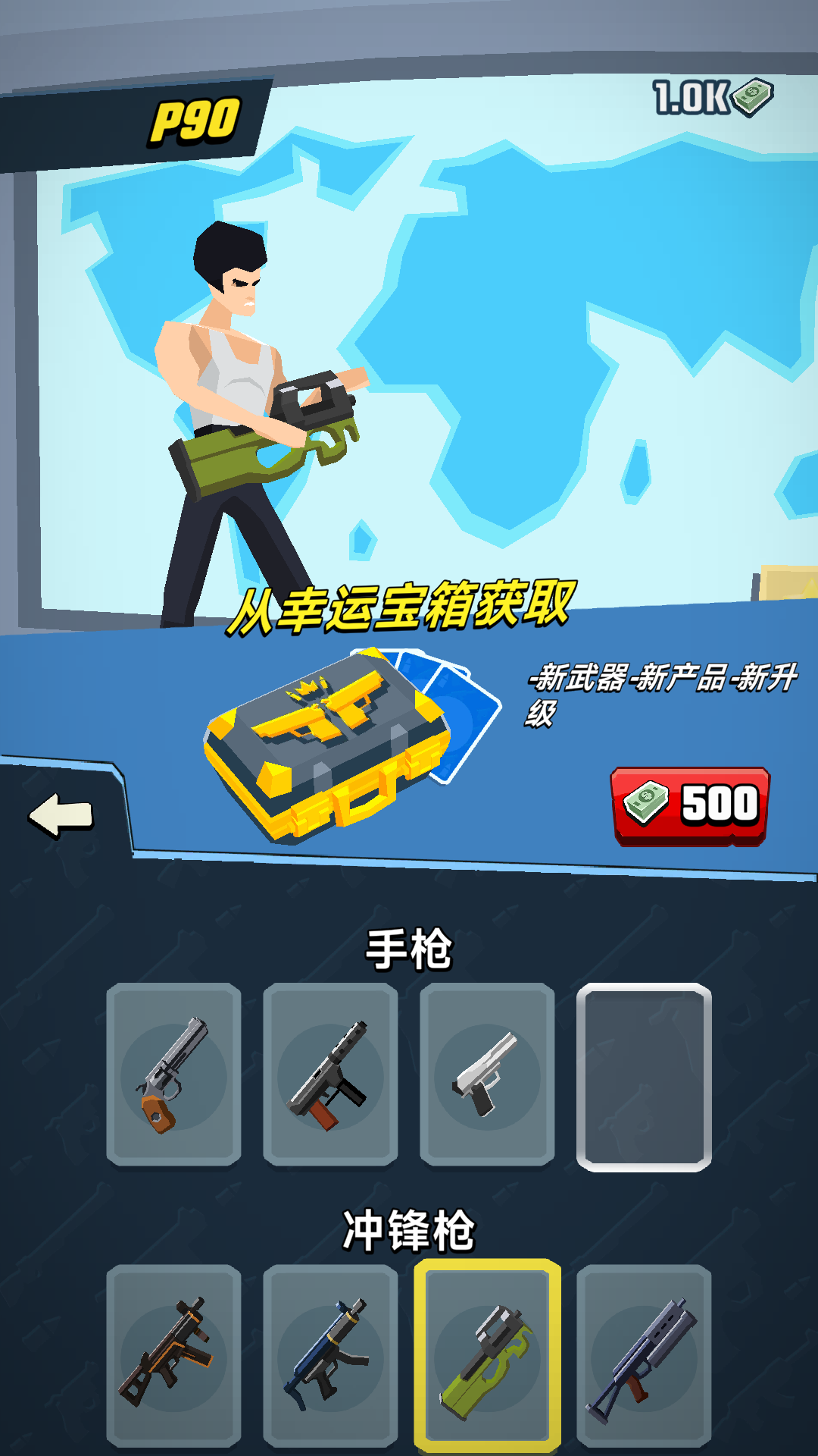 绝密使命