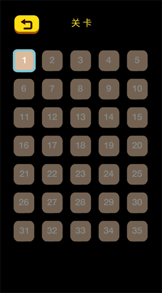 球球排队 球球排队