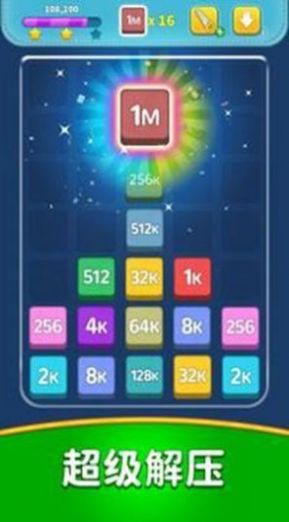 合并数字谜题狂热(Merge.Number.Puzzle.Mania)