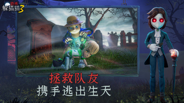 恐怖躲猫猫2旧版本