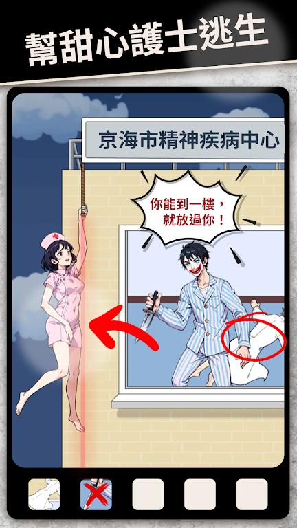 整个活吧无广告