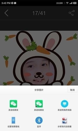 BiBiCam儿童相机
