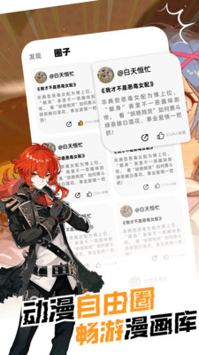 啵乐腐宅官网版