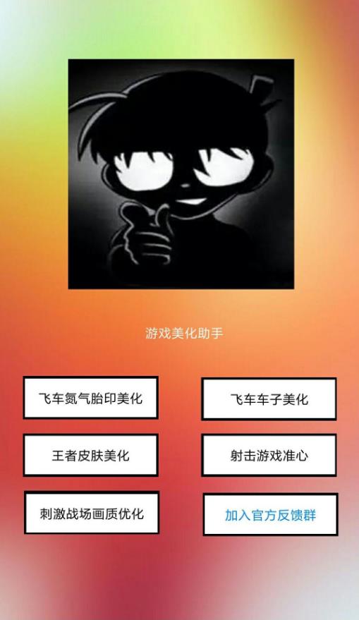 夏莉的冰淇淋店安卓游戏中文版