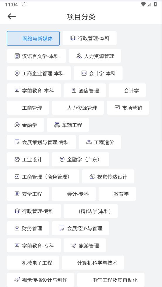 自考宝