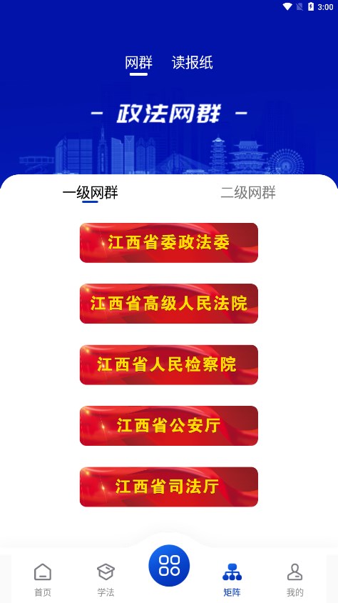 赣法云
