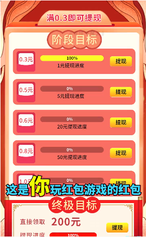 合成牛魔王