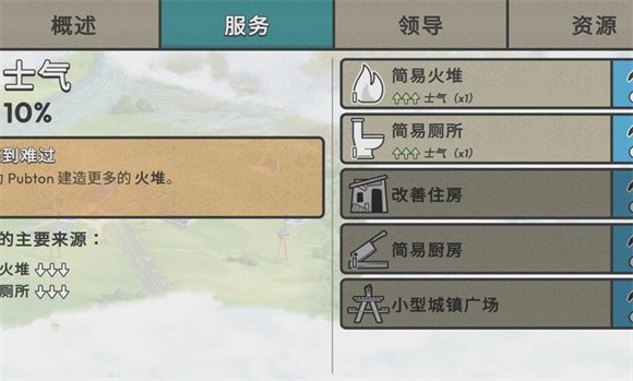 劫后公司手机版