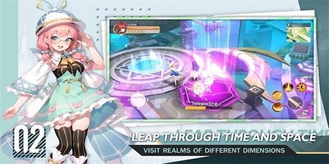 时空旅行者征途