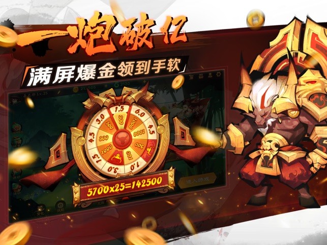 新仙魔九界波克游戏苹果版