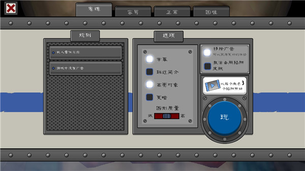 恐怖冰淇淋6内置mod菜单版