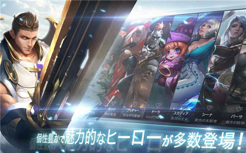 warsong游戏破解版下载