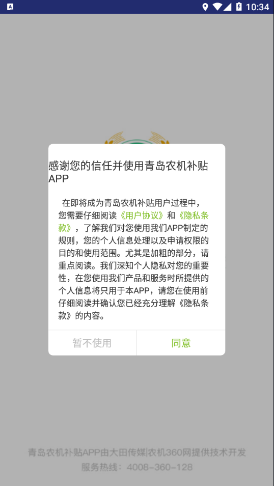 简篇